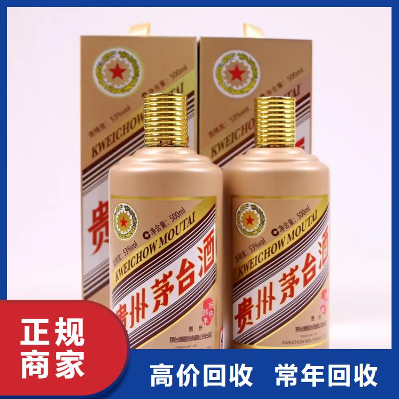 煙酒回收2025省市縣+鄉(xiāng)鎮(zhèn)+派+送保證時效