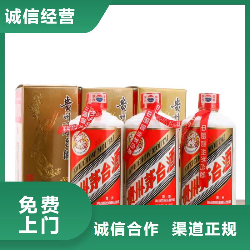 煙酒回收2025省市縣+鄉(xiāng)鎮(zhèn)+派+送保證時效