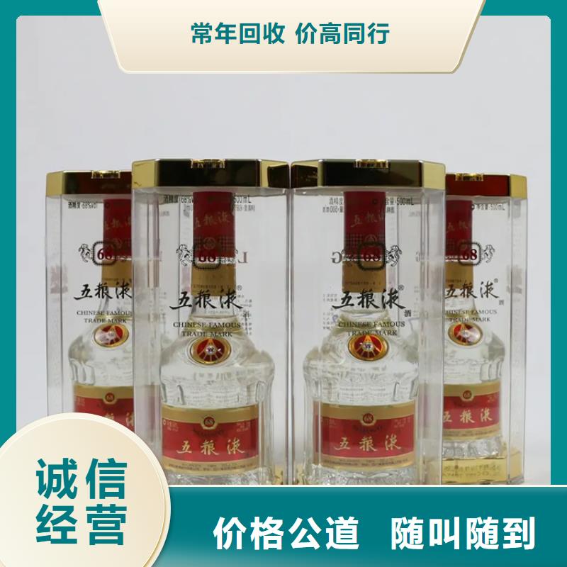 回收92年白云邊酒2025省市縣+鄉(xiāng)鎮(zhèn)+派+送保證時(shí)效