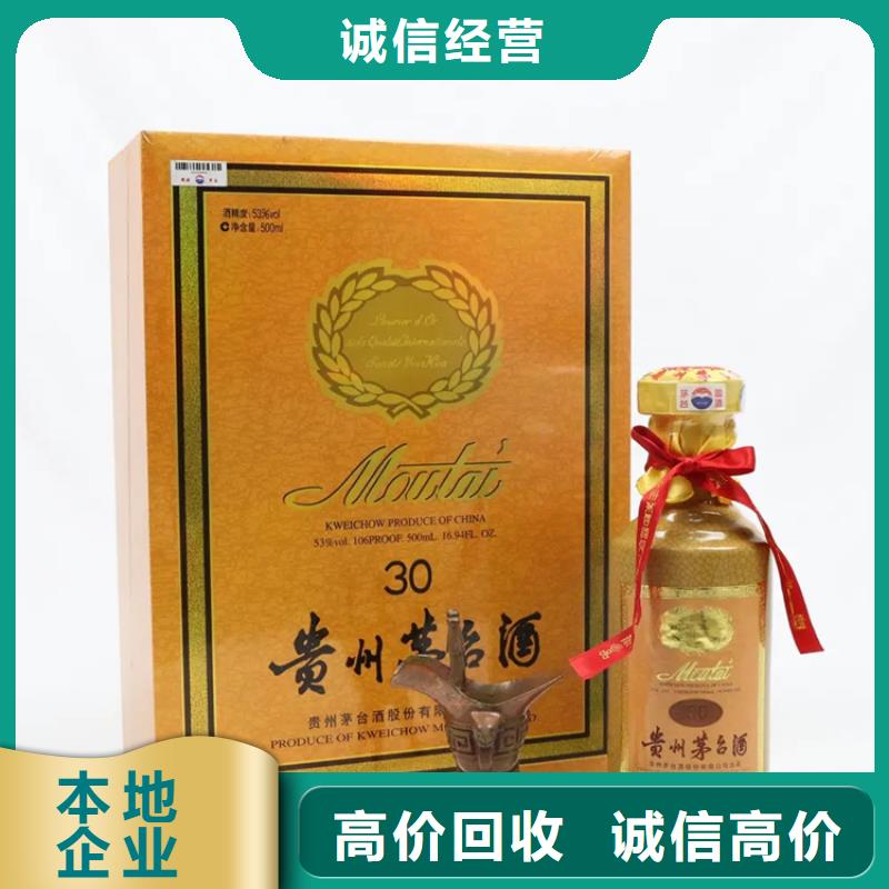 县回收坊子白酒2025+新+排+名+一+览