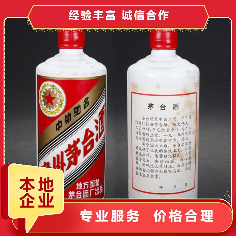 煙酒回收2025省市縣+鄉(xiāng)鎮(zhèn)+派+送保證時效