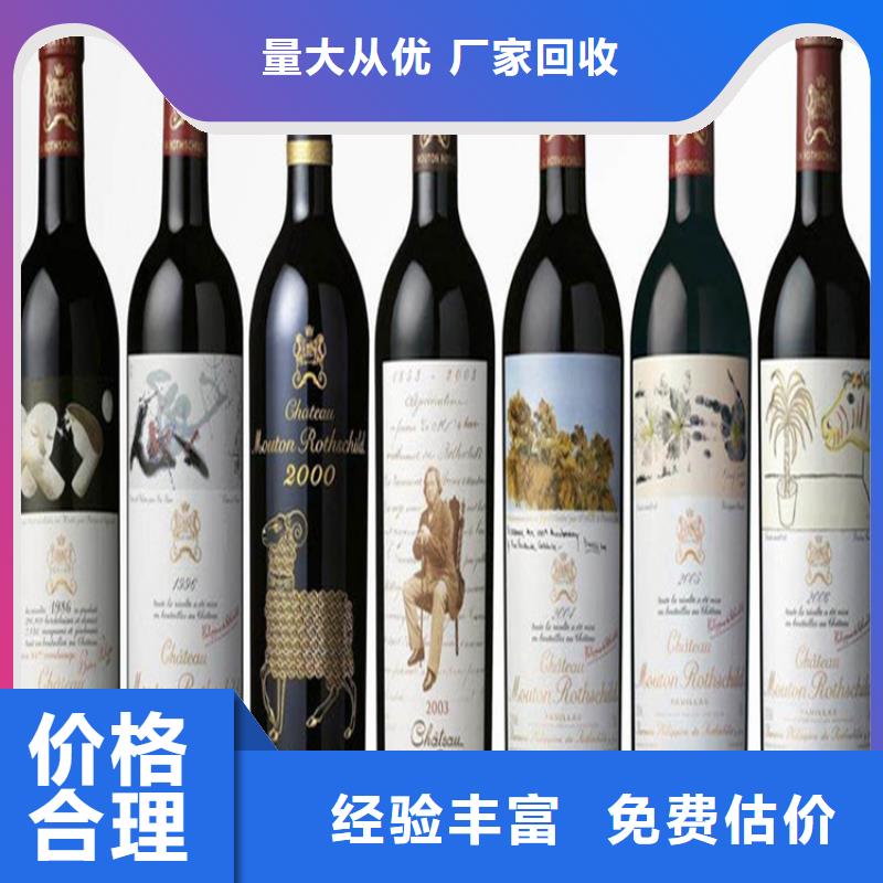 回收山崎182025省市縣+鄉(xiāng)鎮(zhèn)+派+送保證時效