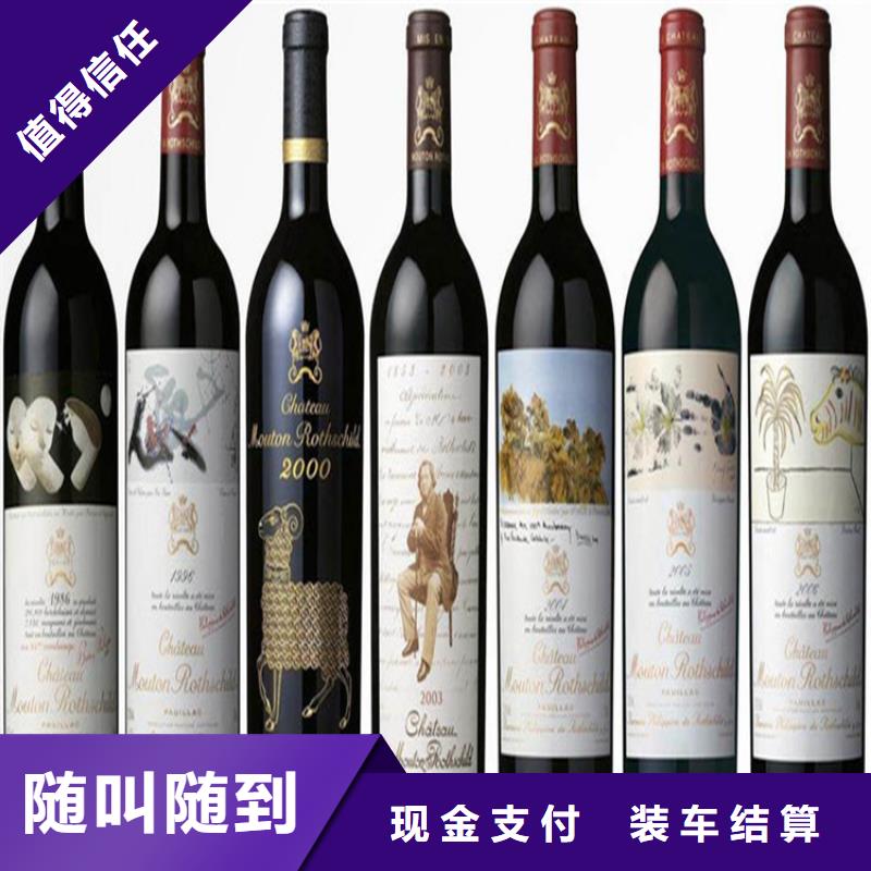 回收龍年茅臺(tái)酒2025省市縣+鄉(xiāng)鎮(zhèn)+派+送保證時(shí)效