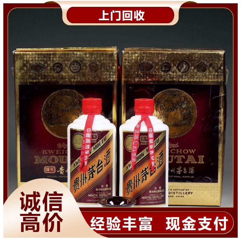 名煙名酒回收2025省市縣+鄉(xiāng)鎮(zhèn)+派+送保證時(shí)效