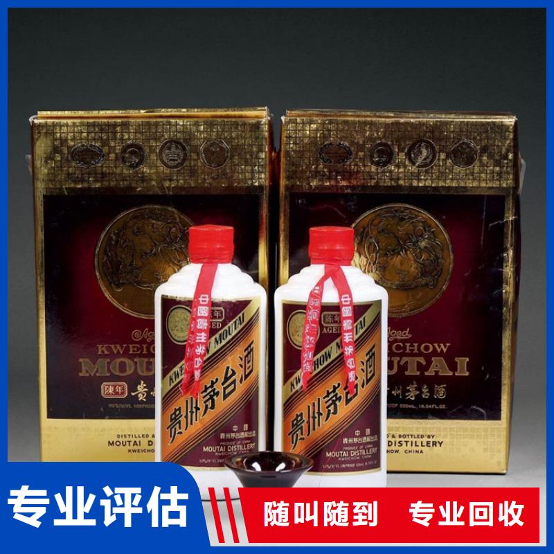 回收名煙名酒2025省市縣+上+門(mén)