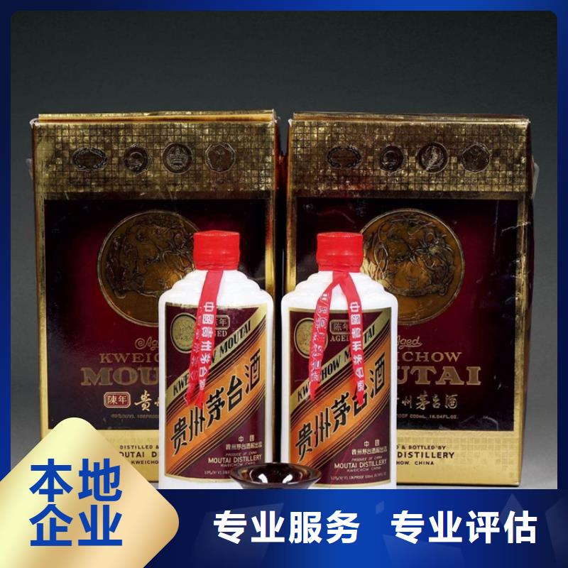 回收煙酒2025+新+排+名+一+覽