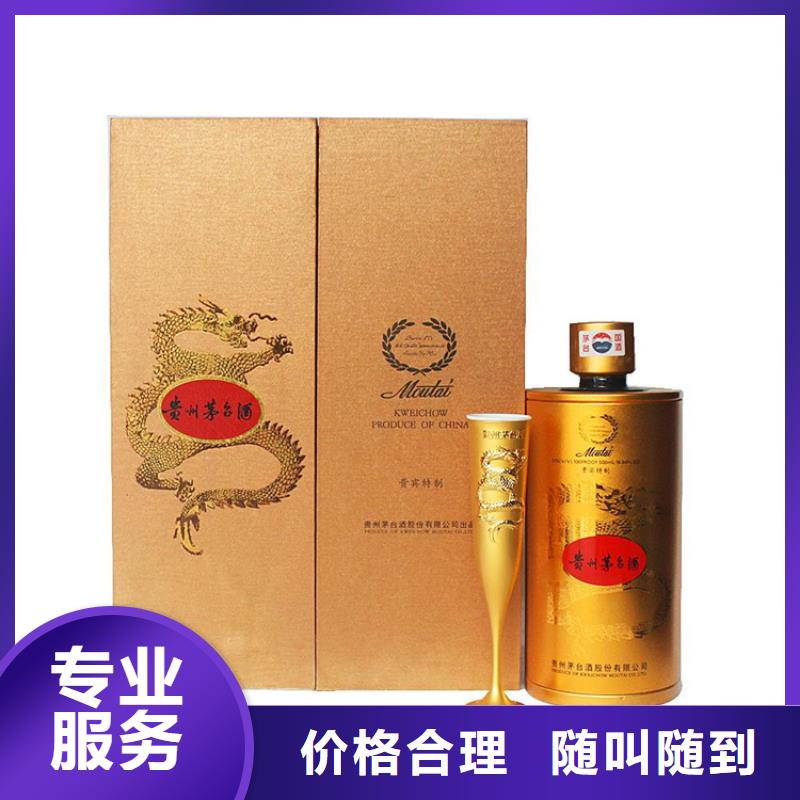 回收87年湄窖酒2025省市縣+上+門