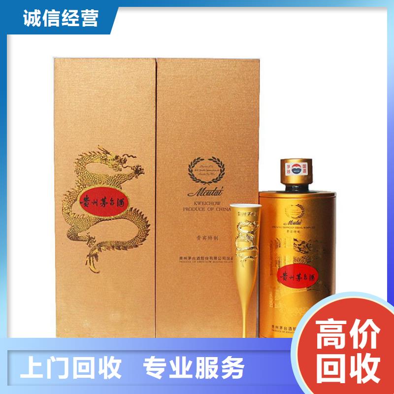 回收87年北鳳酒2025省市縣+上+門