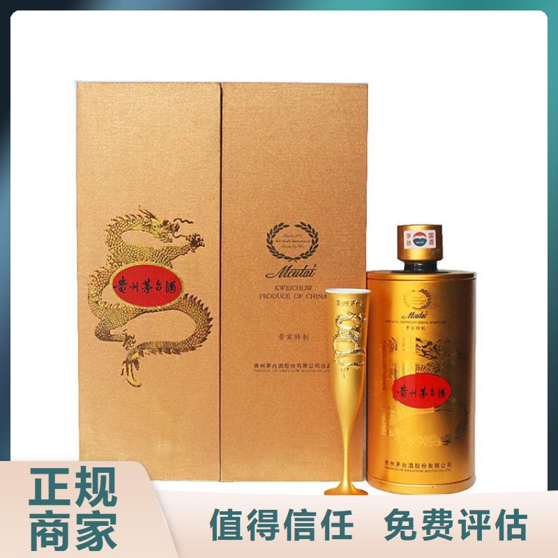 回收名煙名酒2025省市縣+上+門