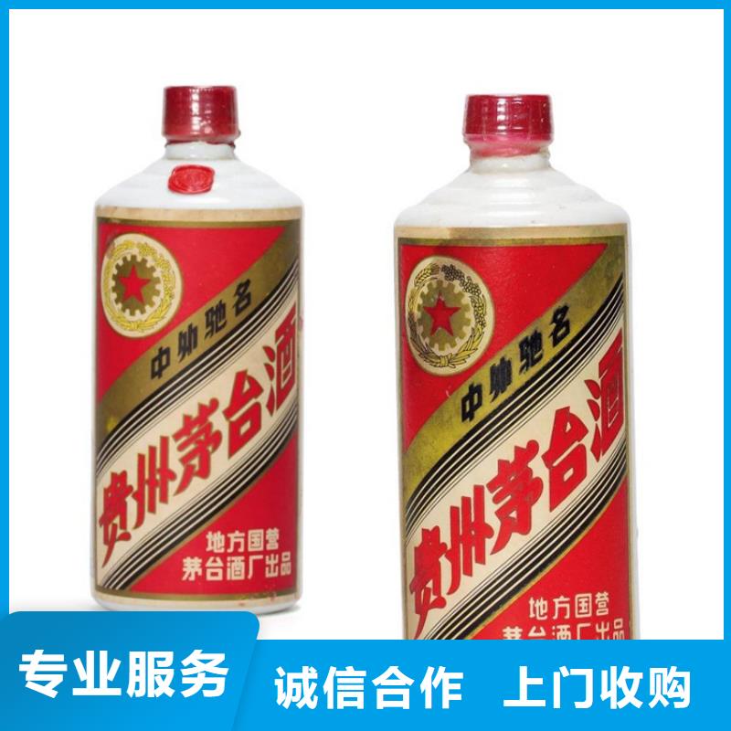 回收狗年茅臺(tái)酒2025+新+排+名+一+覽