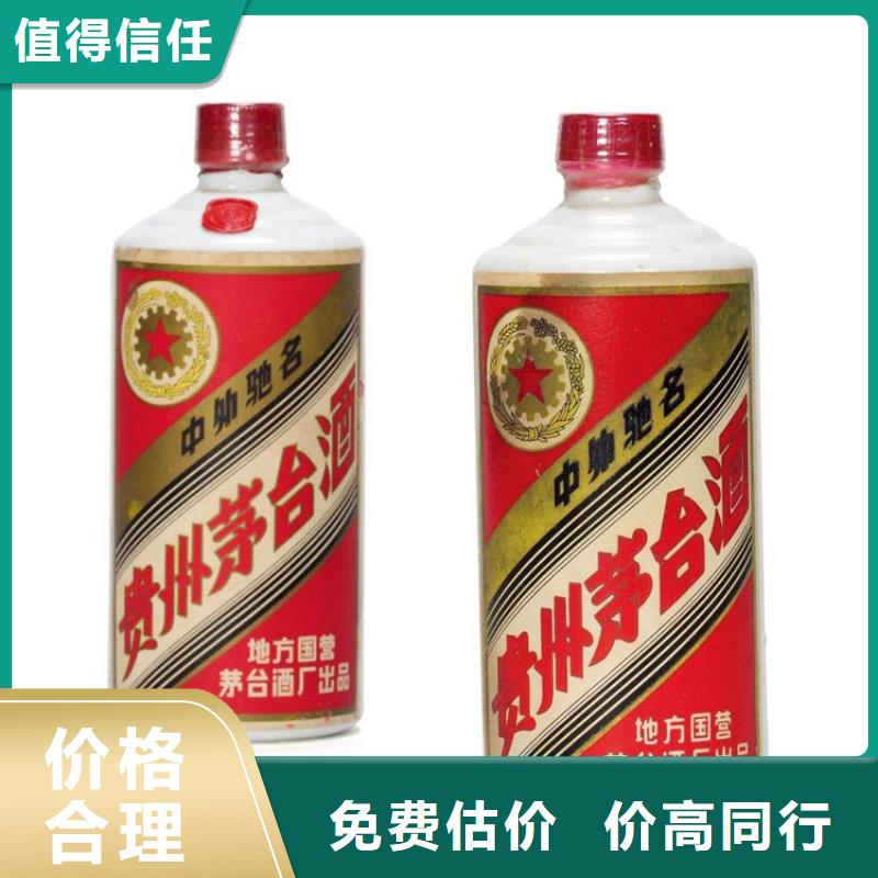 縣回收筑春酒2025省市縣+鄉(xiāng)鎮(zhèn)+派+送保證時效