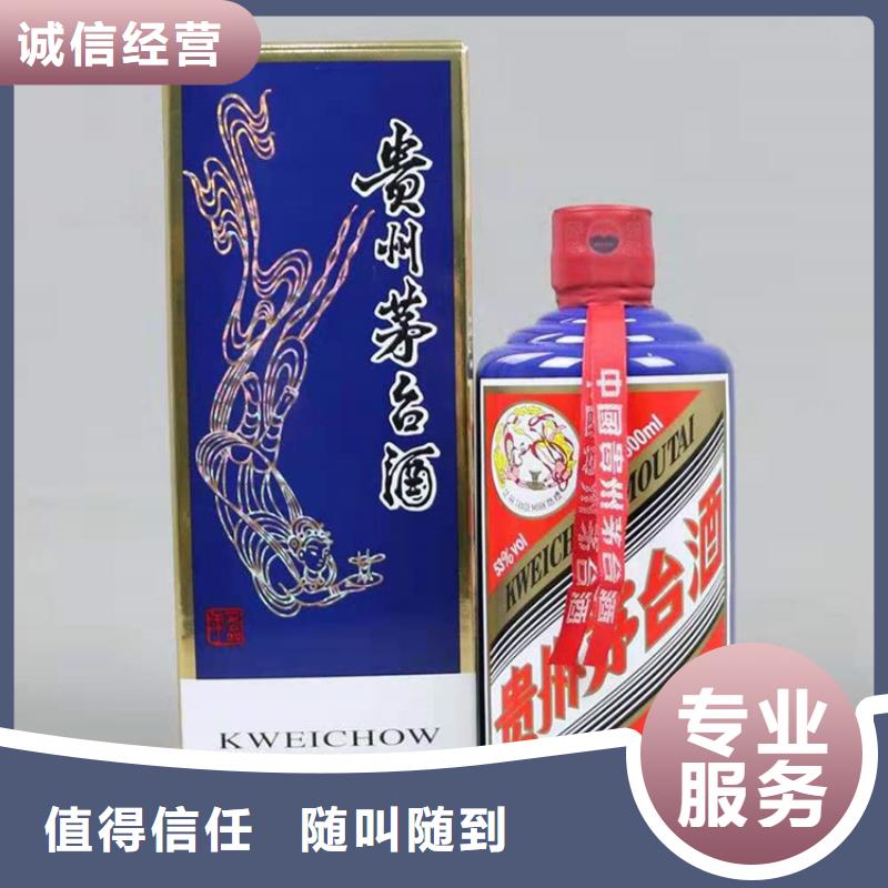 縣回收筑春酒2025省市縣+鄉(xiāng)鎮(zhèn)+派+送保證時效