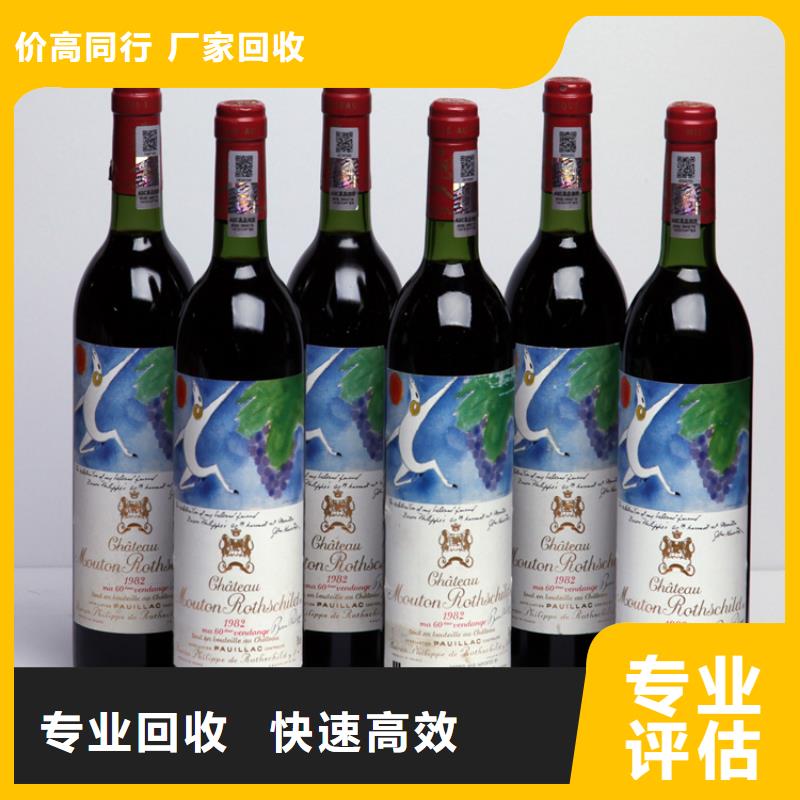 回收十八酒坊202524省市縣+鄉(xiāng)鎮(zhèn)+派+送保證時(shí)效