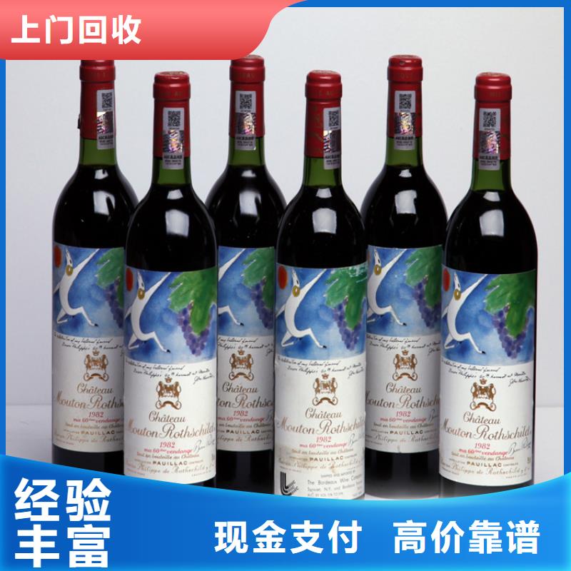 縣回收雞年茅臺(tái)酒2025省市縣+鄉(xiāng)鎮(zhèn)+派+送保證時(shí)效