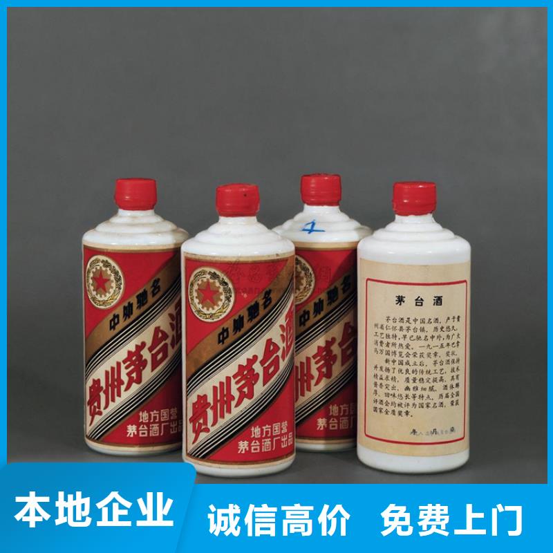 回收名煙名酒2025省市縣+鄉(xiāng)鎮(zhèn)+派+送保證時(shí)效