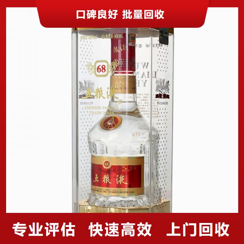 縣回收寶豐酒2025+新+排+名+一+覽