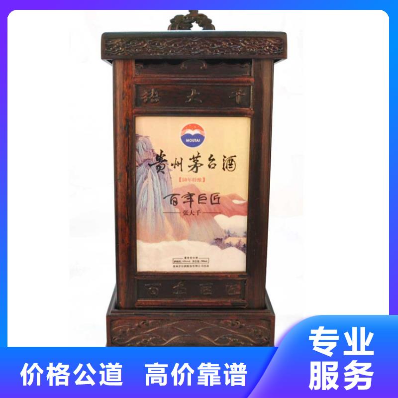 回收國(guó)窖1573-2025省市縣+鄉(xiāng)鎮(zhèn)+派+送保證時(shí)效