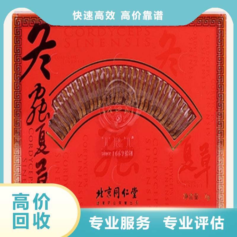 回收龍泉春2025省市縣+鄉(xiāng)鎮(zhèn)+派+送保證時效