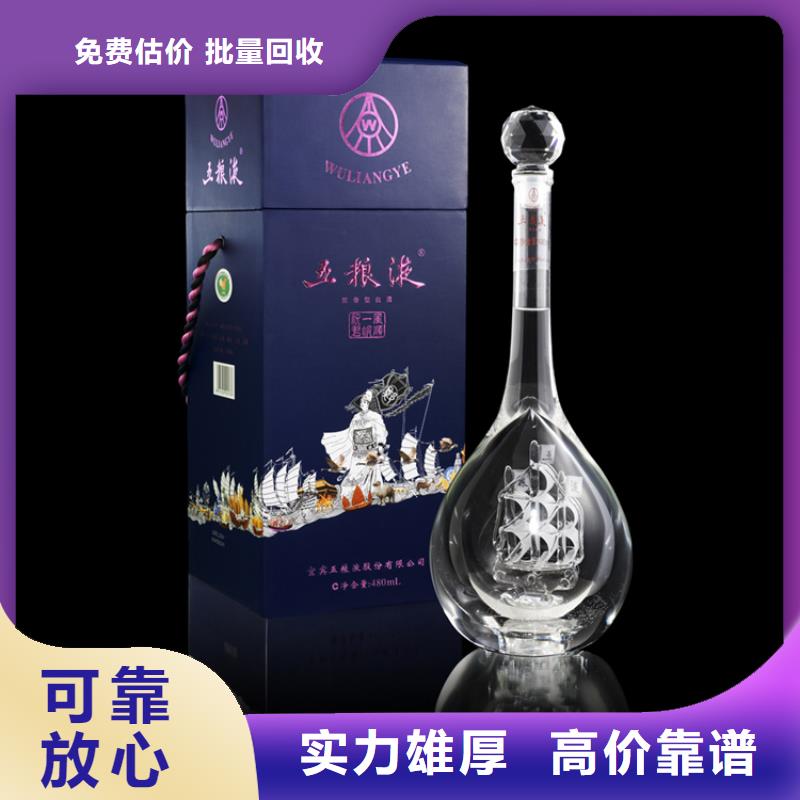 名煙名酒回收2025省市縣+上+門