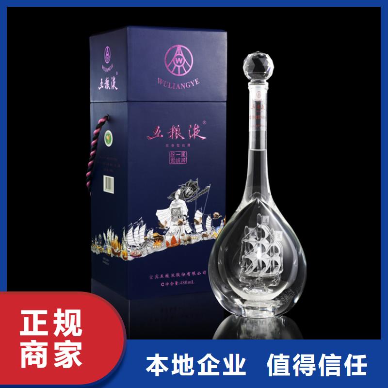 烟酒回收-回收茅台酒价格高