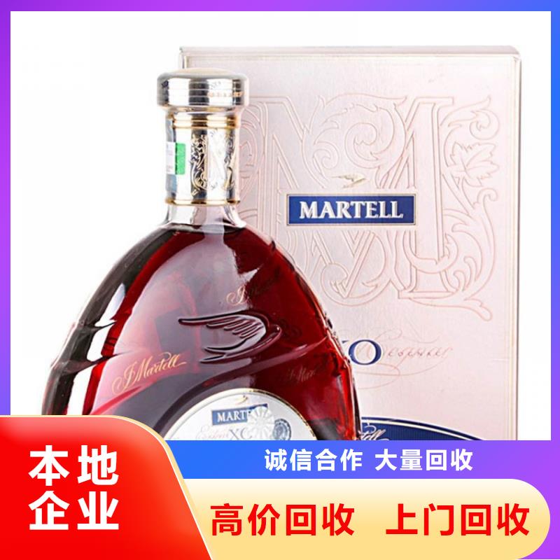 回收鼠年茅臺酒2025省市縣+鄉(xiāng)鎮(zhèn)+派+送保證時效