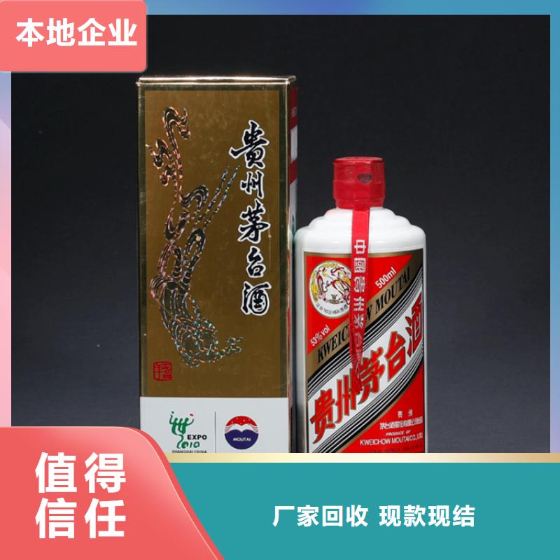 煙酒回收價格查詢