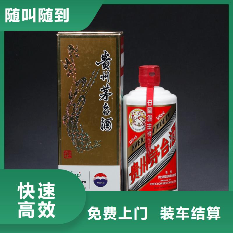 回收87年四特酒2025省市縣+上+門(mén)