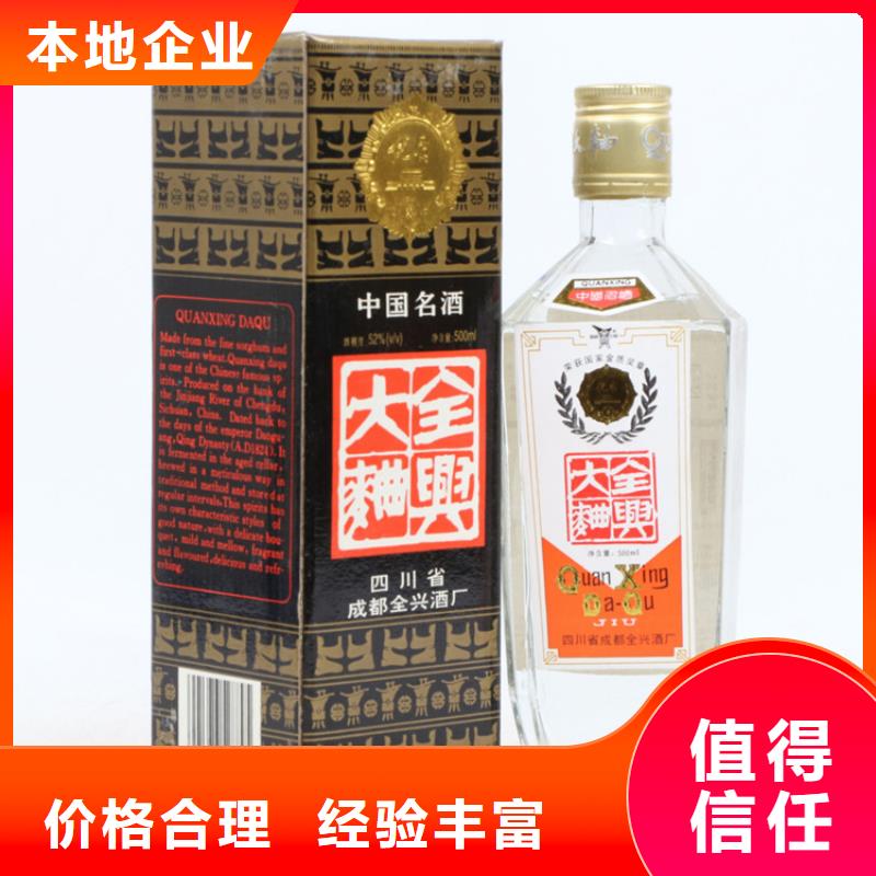 縣回收二峨大曲2025省市縣+鄉(xiāng)鎮(zhèn)+派+送保證時效