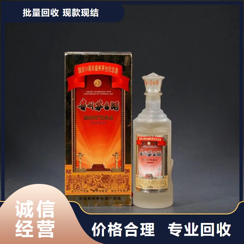 回收92年白云邊酒2025省市縣+鄉(xiāng)鎮(zhèn)+派+送保證時(shí)效