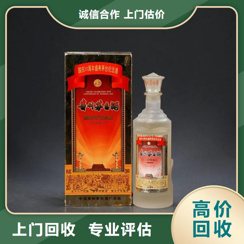 縣回收狗年茅臺(tái)酒2025省市縣+鄉(xiāng)鎮(zhèn)+派+送保證時(shí)效