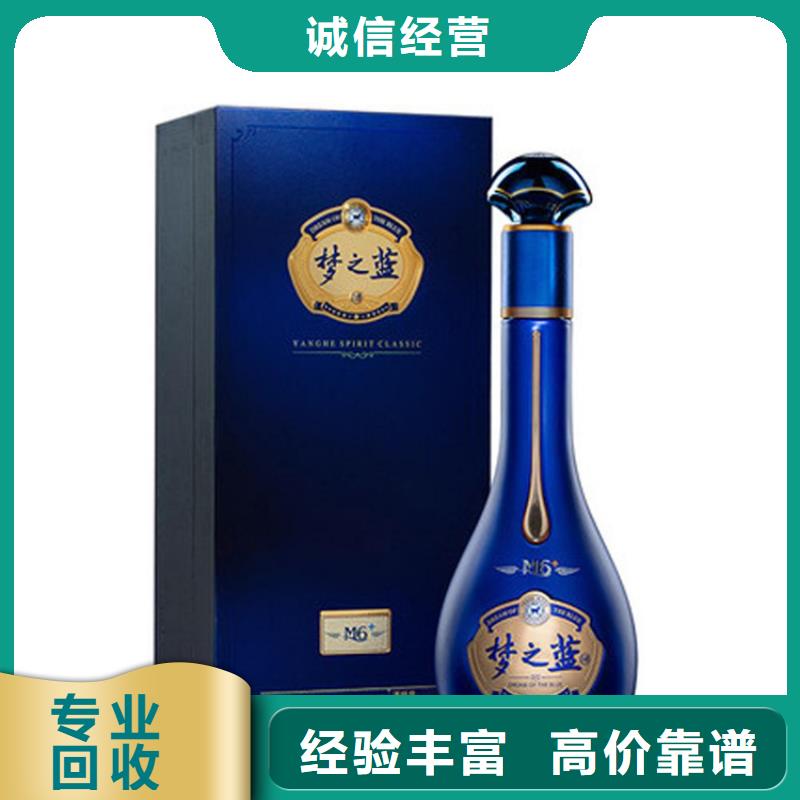 回收烟酒2025省市县+乡镇+派+送保证时效