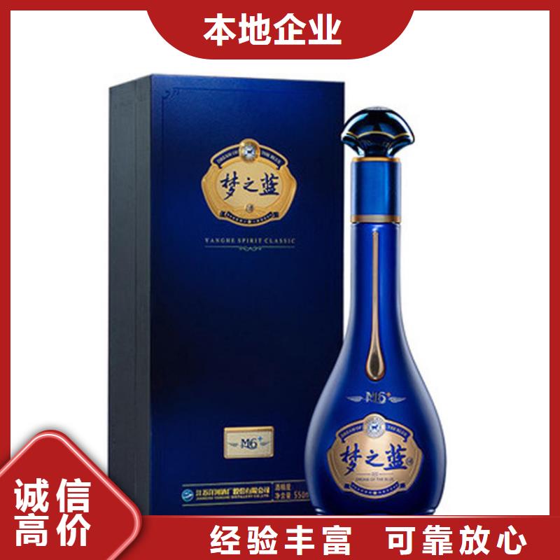 烟酒回收价格