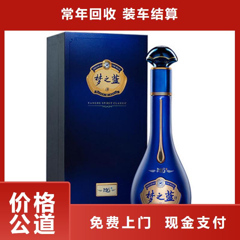 回收名煙名酒2025省市縣+上+門(mén)