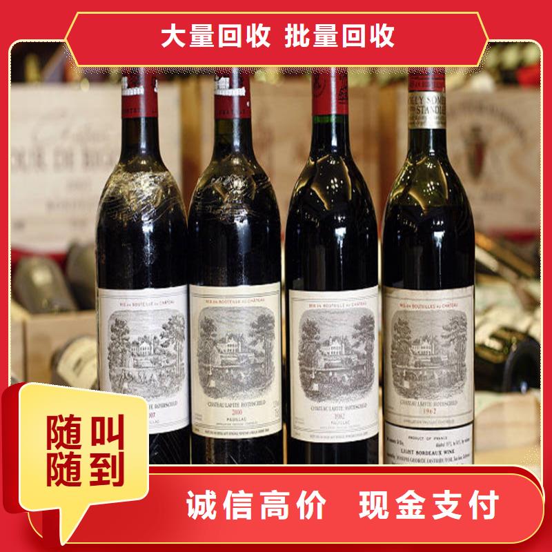 县回收山崎182025省市县+乡镇+派+送保证时效
