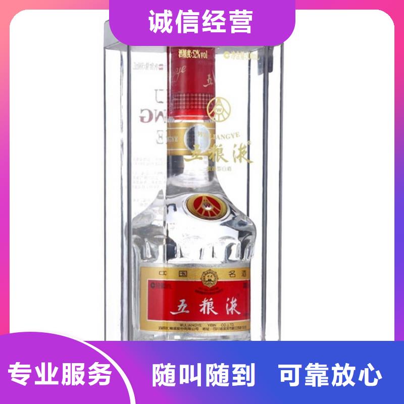 回收鼠年茅臺酒2025省市縣+鄉(xiāng)鎮(zhèn)+派+送保證時效