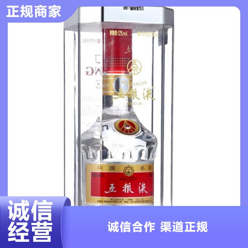 回收煙酒2025省市縣+上+門