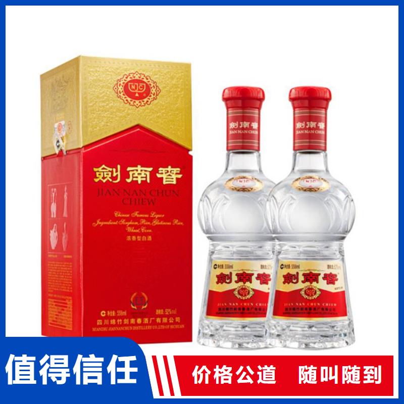 縣回收87年汾酒2025省市縣+鄉(xiāng)鎮(zhèn)+派+送保證時(shí)效