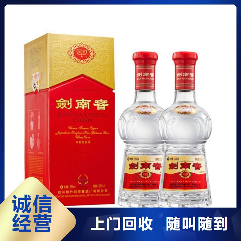 縣回收87年玉冰燒2025+新+排+名+一+覽