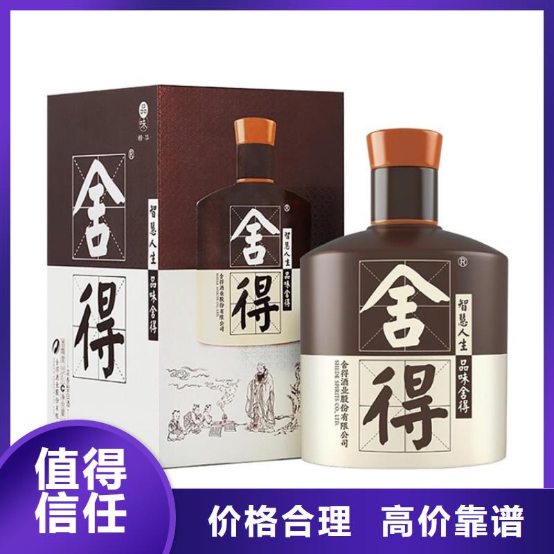 縣回收91年特制黃鶴樓酒2025省市縣+鄉(xiāng)鎮(zhèn)+派+送保證時效