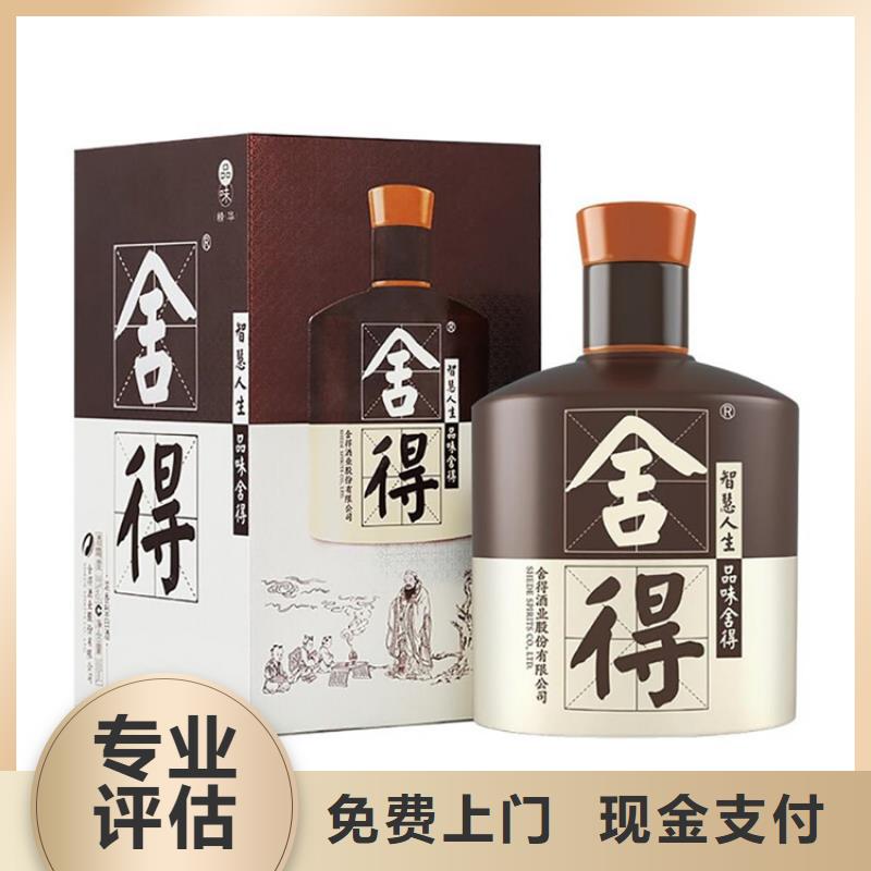 烟酒回收-回收茅台酒价格高