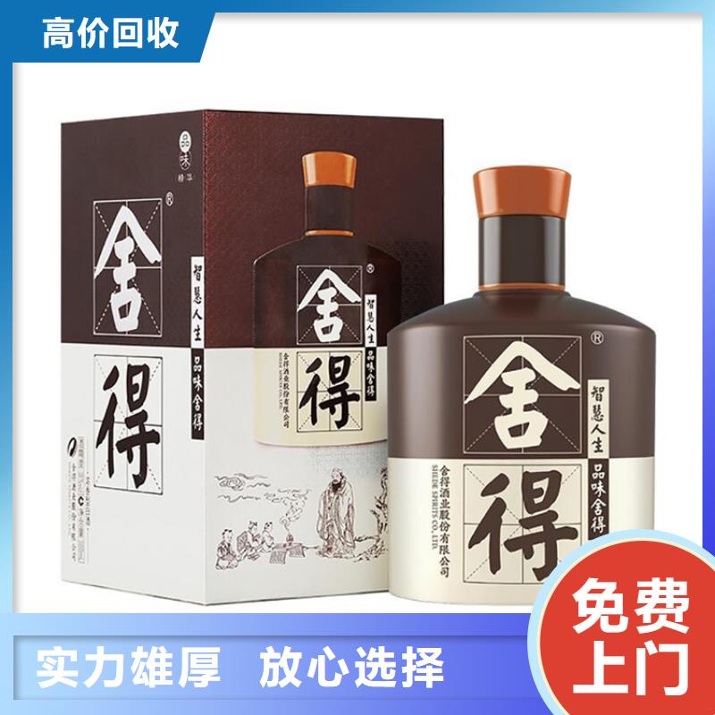 煙酒回收電話