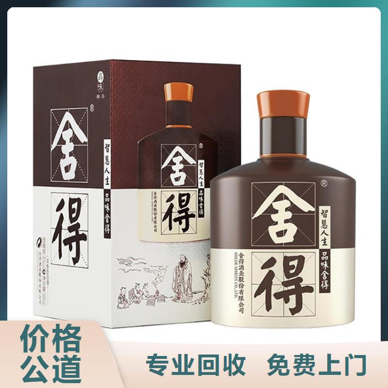 縣回收軒尼詩(shī)xo2025省市縣+上+門