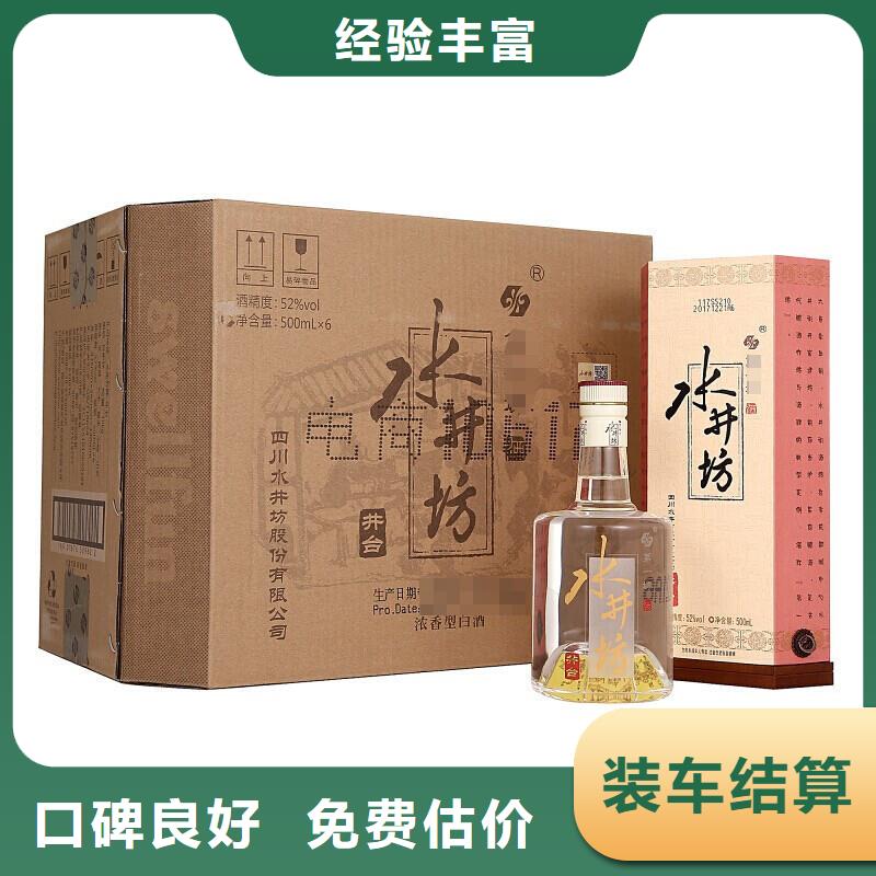 回收作品一號(hào)2025+新+排+名+一+覽
