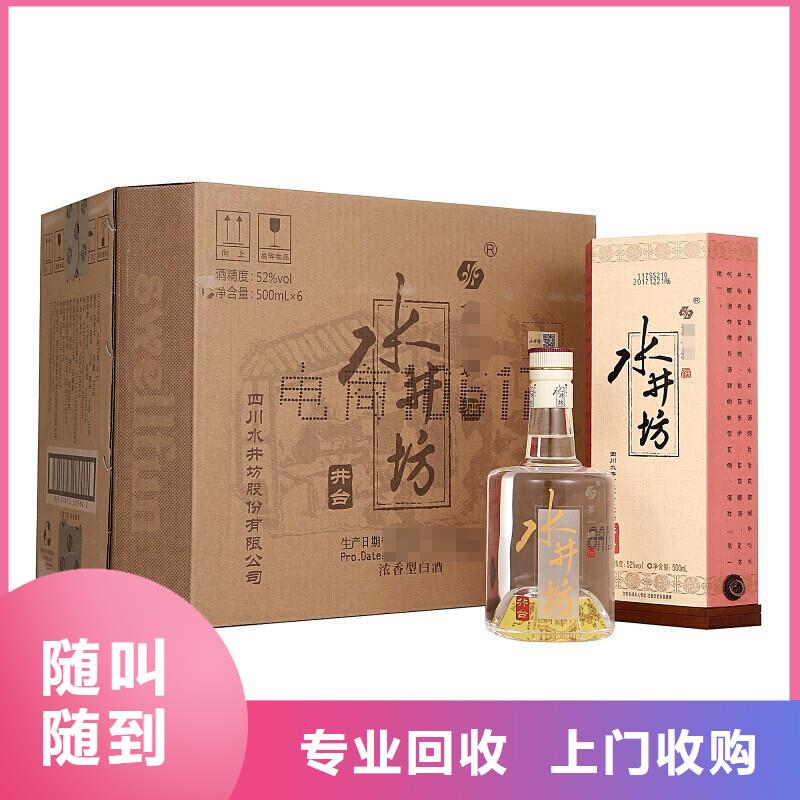 名煙名酒回收2025省市縣+鄉(xiāng)鎮(zhèn)+派+送保證時效