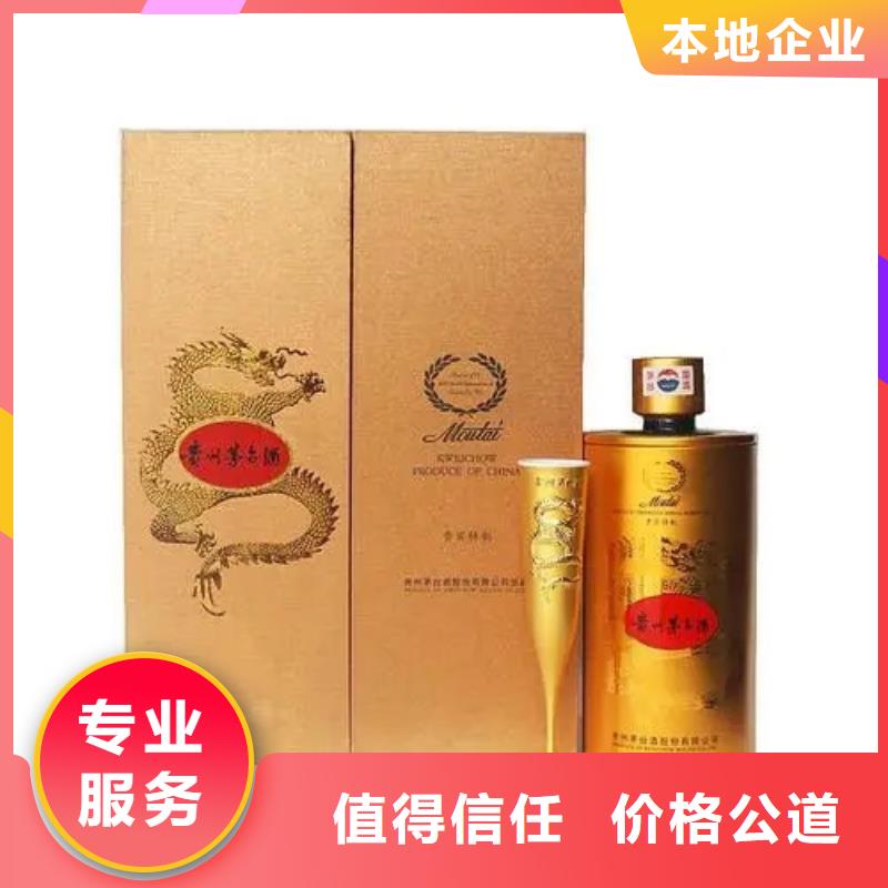 回收煙酒2025省市縣+鄉(xiāng)鎮(zhèn)+派+送保證時(shí)效