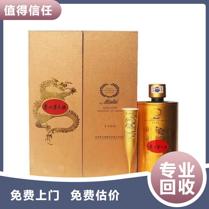回收煙酒2025省市縣+鄉(xiāng)鎮(zhèn)+派+送保證時效