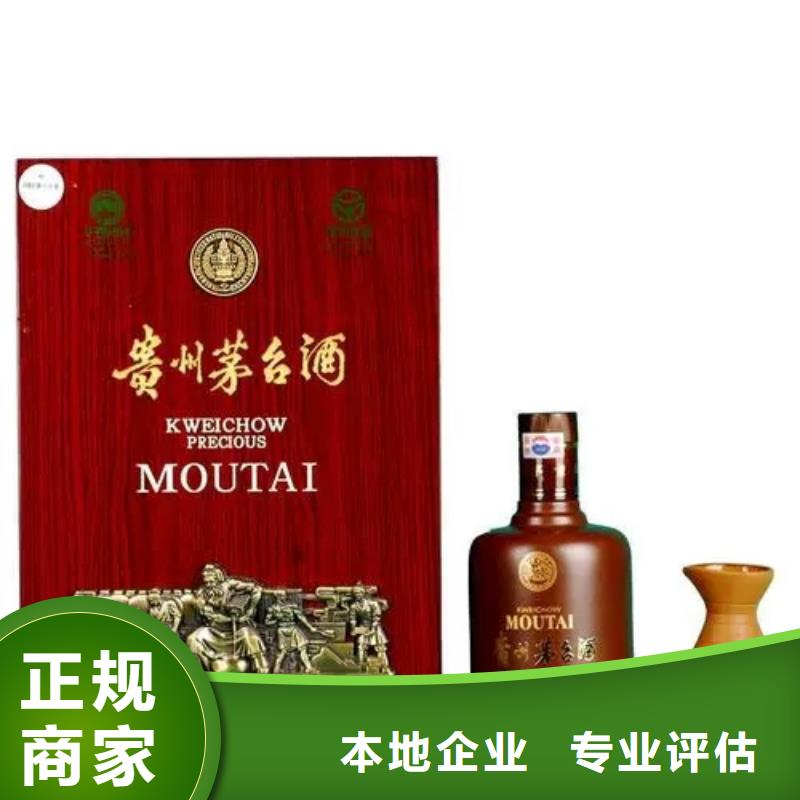 名煙名酒回收2025省市縣+鄉(xiāng)鎮(zhèn)+派+送保證時效