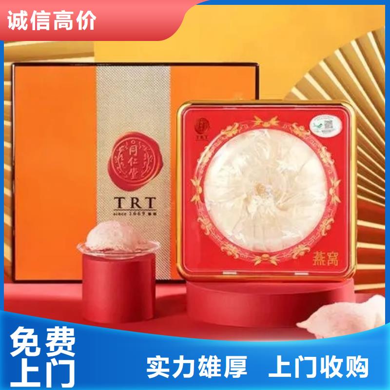 縣回收87年汾酒2025省市縣+鄉(xiāng)鎮(zhèn)+派+送保證時(shí)效