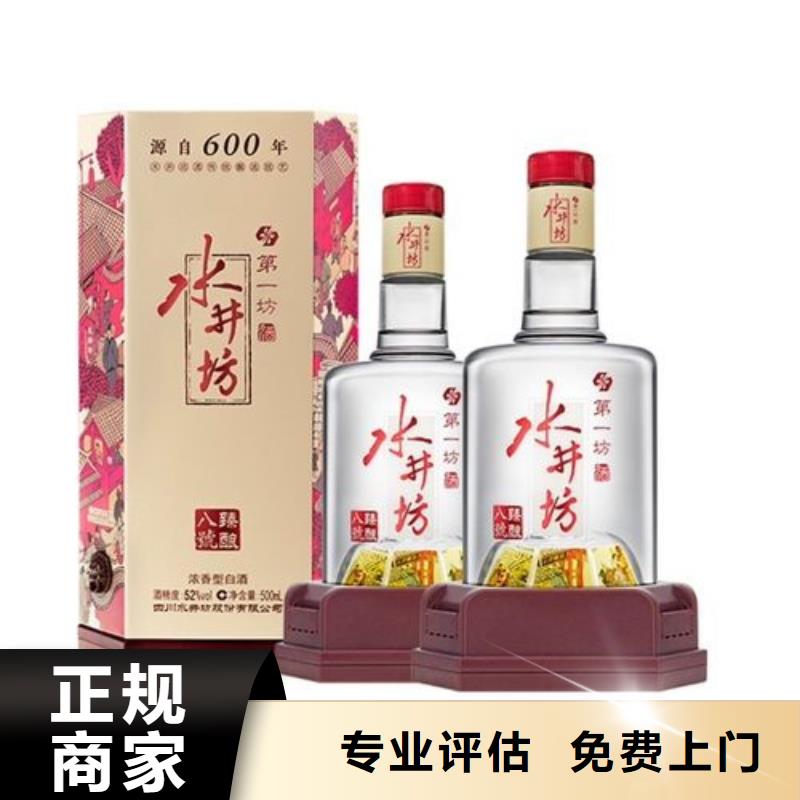 回收狗年茅台酒2025省市县+上+门