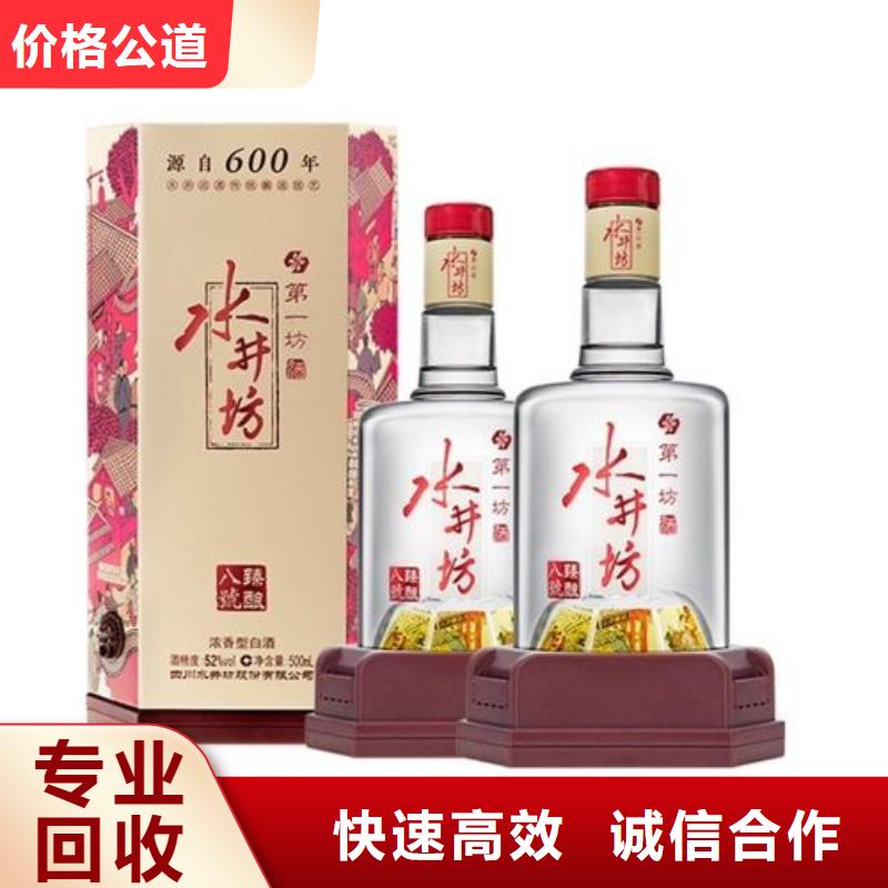 回收91年洋河大曲2025省市縣+鄉(xiāng)鎮(zhèn)+派+送保證時效